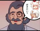 【東方有頂天】ブロントさんと椛の人形見聞録。第5回