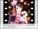 【もとぅー】永遠花火　歌ってみた