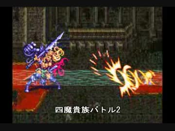 ロマサガ3バトルBGMを長調にしてみた