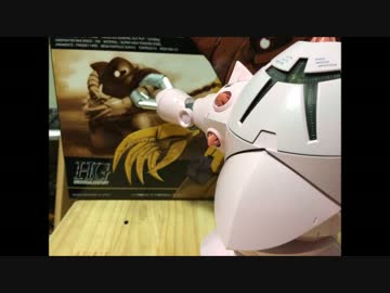 ガンプラを作ってもらってみた