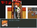 【和による実況】part4学校の6不思議・零