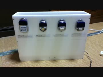 【作ってみた】降車ボタン展示ボックス