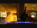【BF4】式神と行く戦場－part10－【ゆっくり実況】