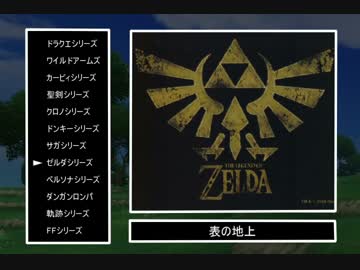 【作業用BGM】ゲームソング BEST COLLECTION