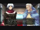【ゆっくり実況】それは､遥かなる約束の物語 part40