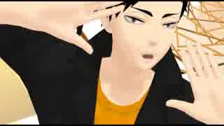 【MMD】つなぎ赤葦くんでLamb.【HQ!!】