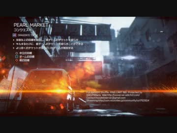 【BF4】戦場の特攻野郎【ゆっくり実況】パート８