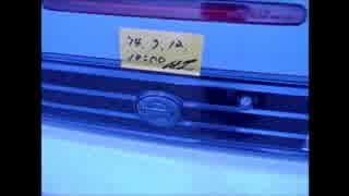 イーグルプラスの車日記-70