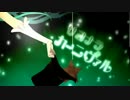 「サヨナラカーニヴァル」歌ってみた（ファイ）