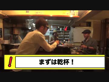 飲み屋でいいとも！vol.1 高円寺なんとかBAR