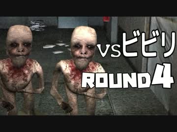 【絶叫実況】ビビリVS世界最恐フリーゲーム CRY OF FEAR 【ROUND4】