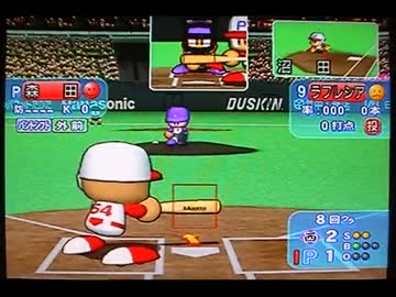 パワプロ11実況プレイ part8【超々ノンケ冒険記☆パワフル大（普通）編】