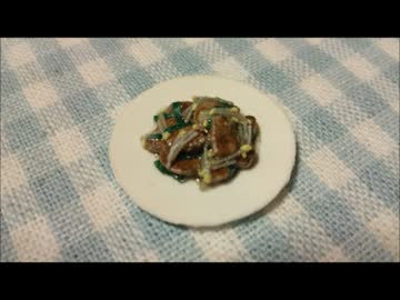 【紙粘土　レバニラ炒めの作り方】