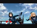 【艦これ】愛宕＆高雄で、LUVORATORRRRRY!【MMD】