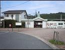 近畿日本鉄道大阪線全駅駅舎等画像2/2