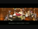 In Walked Cat's クロスフェードデモ SOS -Sound of Swing-