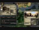 【Crusader Kings2】伯爵達の歴史　Part55