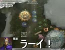 【三国志11PK】超級・会稽100人縛りPart33J【英雄乱舞】