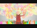 【星茉】僕の名前は【歌ってみた】