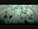 【新曲】『影炎≒Variation』【Verよしくん】