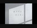 【実況】怖がりな友人と一緒にいろいろな噂を探索　part.9