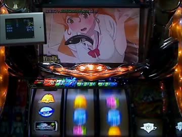 【パチスロ】輪廻のラグランジェ （　゜∀゜）σ⑧【さしより輪廻】
