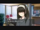 「文香、贈る」