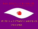 【幻想入り】ボーダー商事で働くハメになった【第三話】