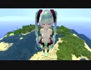 【Minecraft】「CustomSteve」1.0.9Beta Mod紹介【MMD】