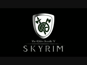 TESV Skyrim ヤングぬぬぬの冒険 07話