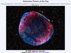 2014年 7月12日 ｢超新星残骸:SN 1006｣-Astronomy Picture of the Day