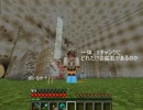 【Minecraft】整地が好きな狐の日常 ４日め～【字幕】