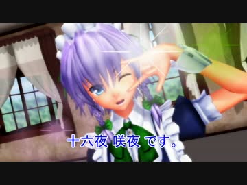 【東方MMD】 幻想郷横断ウルトラクイズ