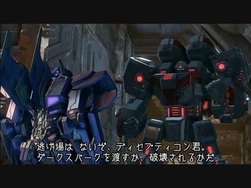 Transformers: Rise of the Dark Spark　プレイ動画 日本語字幕付き　Part07