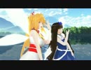 【東方MMD】日と星の光でリモコン