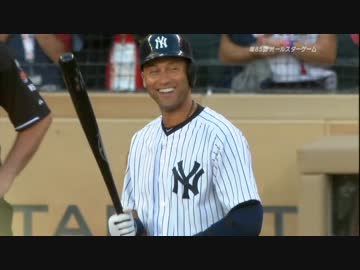 デレク・ジーター　最後のオールスター