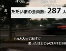 暗黒放送Ｑ灼熱地獄東京~青森まで自転車で700キロタイムトライアル⑨(45)