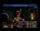 【実況プレイ】ファイナルファンタジー９【Ｐａｒｔ３１】