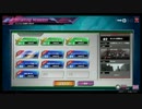 【スティールクロニクルV3.5】ブリーフィングミッションその２