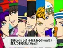 【独り遊び】マジJOJO1000％【ジョジョソン歌ってみた】
