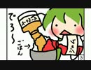 【東方手書き】ほんわか早苗さん２８