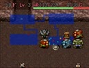 【実況】鶏頭が難問に挑む！風来のシレン～フェイの最終問題編～part.16