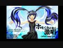 【ホモくれ音源誕生祭2014】ホモくれ音源の激唱【UTAUカバー】