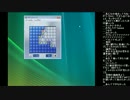【うんこちゃん】 ツイッチ雑談 2013/07/17 （ゲーム後）