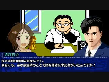 【アイマス×オホーツクに消ゆ】 デコのおまわりさん 第四十四話