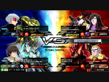 淡路島某所ガンダム EXTREME VS. MAXI BOOST対戦動画08　金スモ
