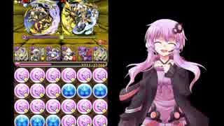 ゆかりさんのパズドラ トト ソティス超地獄 ニコニコ動画