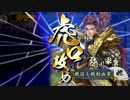 上手くなるために頑張る　43国　戦国大戦　龍王の大戦火＋灼熱の綺羅星
