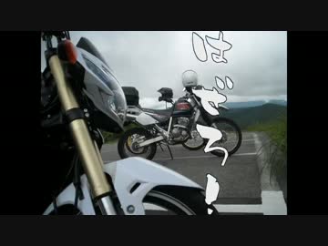 ちょっとそこまでバイクにて -山中再走　中編-
