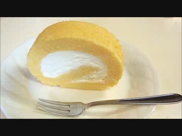 生クリームロールケーキ、作った【ぬ】